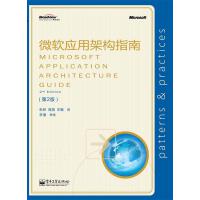 軟件工程與開發(fā)項目管理 打造卓越手機軟件的基石