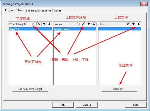 Keil MDK 嵌入式應(yīng)用軟件開發(fā)的利器