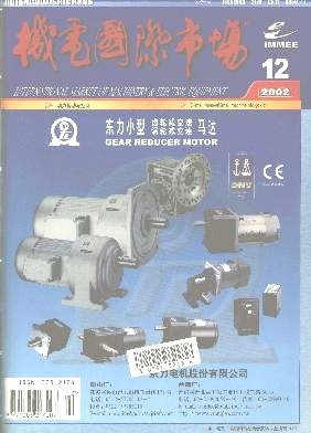 機電產(chǎn)品市場 動力驅(qū)動未來，創(chuàng)新引領(lǐng)變革