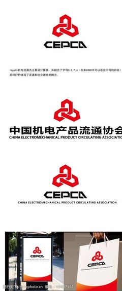 機電企業(yè)LOGO設(shè)計 融合科技與工程的視覺藝術(shù)
