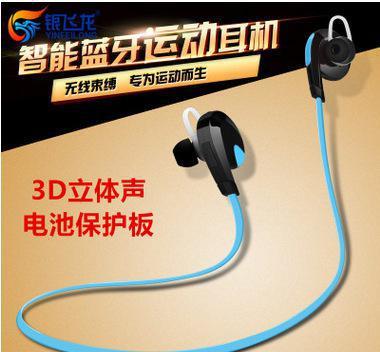 H7藍(lán)牙耳機(jī) 運(yùn)動型面條耳機(jī)的無線新體驗(yàn)